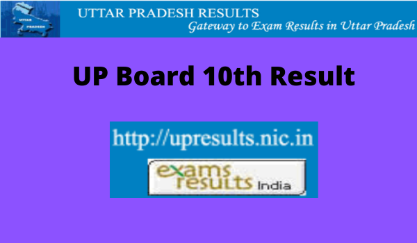 UP Board 10th Result 2022 Term 2 Matric result release date & time