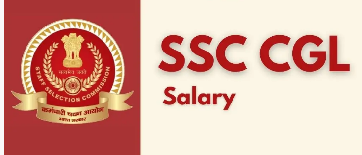 SSC CGL Salary 2022, Check Salary Structure, Benefit After 7th Pay Commission