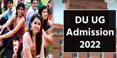 DU Admissions 2022: दिल्ली यूनिवर्सिटी यूजी एडमिशन के लिए रजिस्ट्रेशन इस दिन होंगे बंद, जानें आगे क्या है प्रोसेस