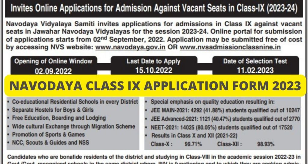 Jawahar Navodaya Class 9 Application Form