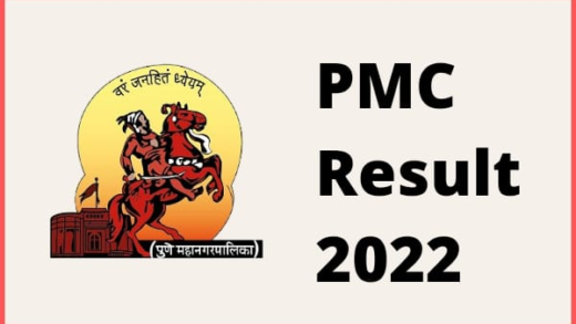 PMC Result 2022,Clerk Typist, JE Merit list, Cut off marks