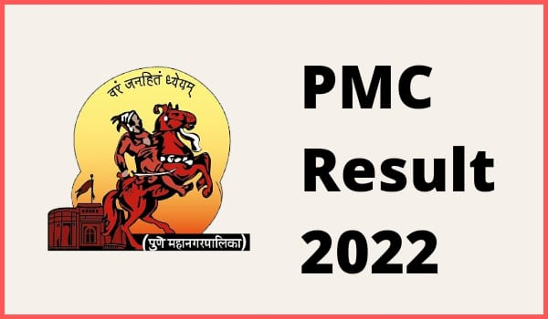 PMC Result 2022,Clerk Typist, JE Merit list, Cut off marks