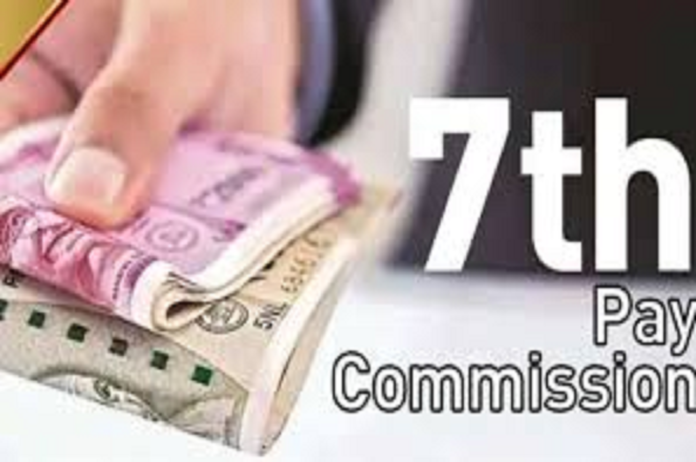 7th pay commission big update, Big surprise for government employees in 2023; get details