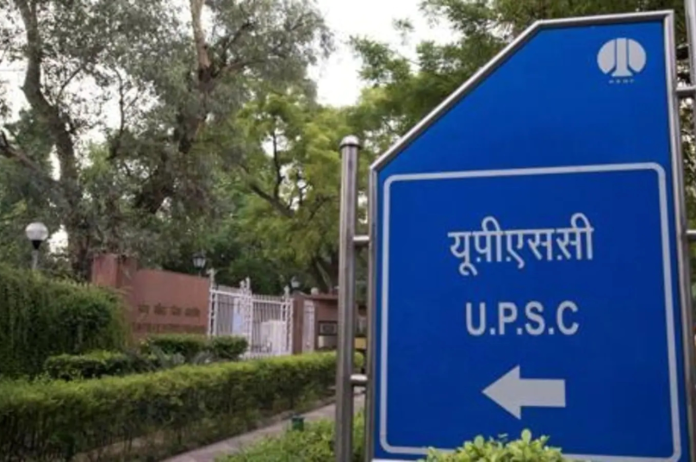 UPSC EPFO Recruitment 2023 | यूपीएससी ईपीएफओ में 577 पदों पर भर्तियां, आवेदन शुक्ल के साथ इस तरह करें अप्लाई