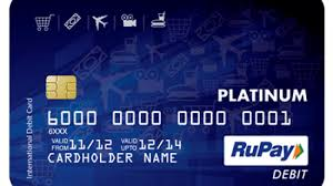 रुपे कार्ड क्या है, कैसे बनाये (Rupay Card Information Importance in hindi)  What is Rupay Card in Hindi