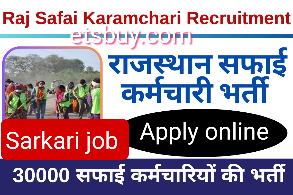 Rajasthan Safai Karamchari Recruitment 2023 Notification PDF Download | Rajasthan Safai Karamchari Vacancy 2023 Apply Online | Rajasthan Safai Karamchari Bharti 2023 Date | Documents | Official Website.