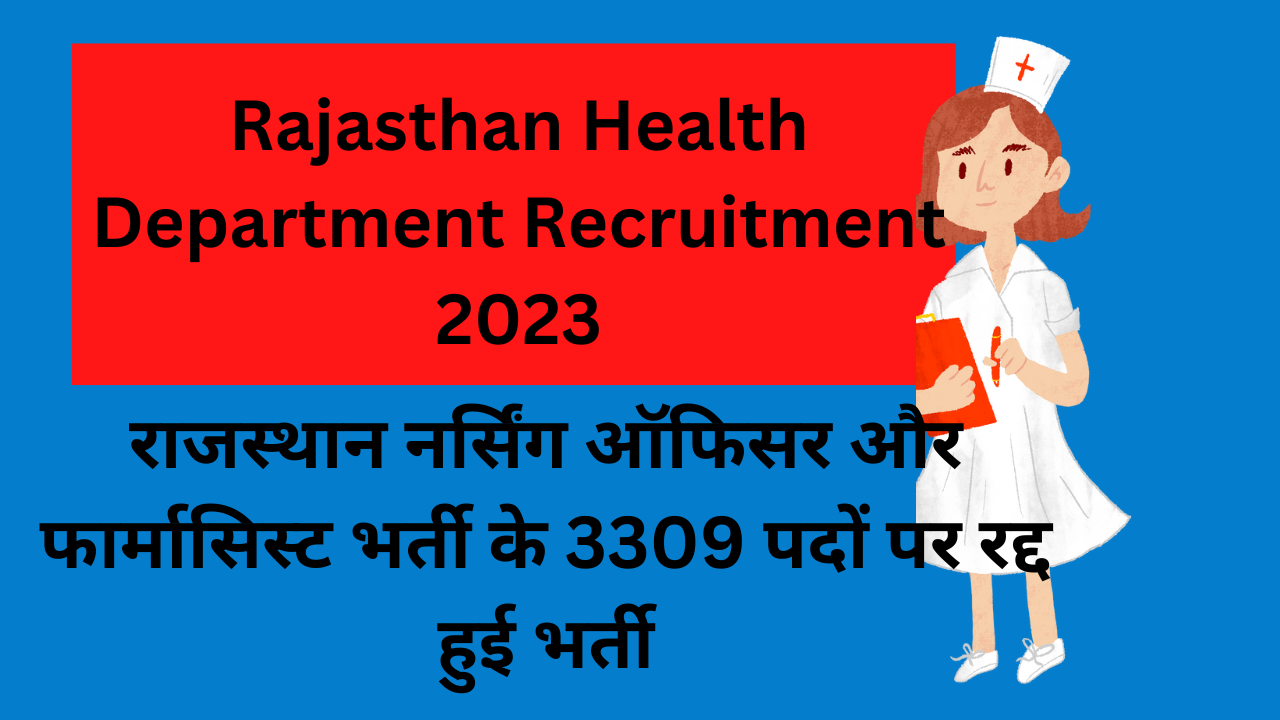 Rajasthan Health Department Recruitment 2023
