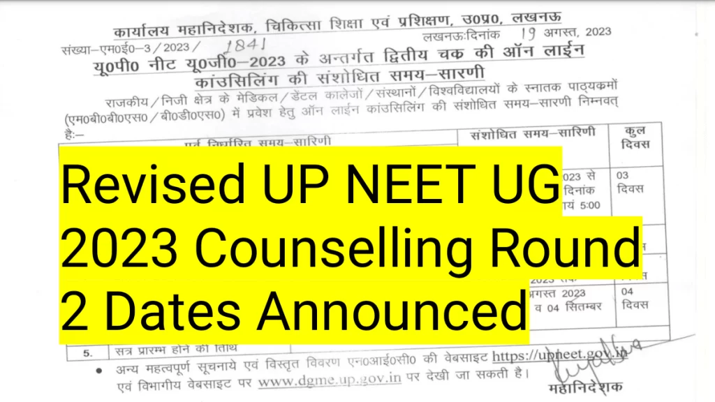 Revised UP NEET UG 2023 The Directorate General of Medical Education and Training has recently announced the revised schedule for the second round of UP NEET UG 2023 counselling. Aspiring medical and dental students vying for admission to MBBS and BDS courses in government, private, dental, and medical institutions are advised to take note of these important updates.