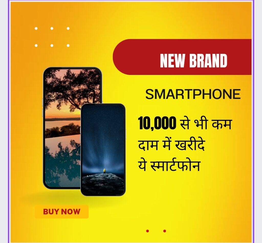 Top Smartphones Under Rs 10000 In today's competitive mobile phone market, owning a state-of-the-art smartphone doesn't have to break the bank. With a budget of under Rs 10,000, you can now access high-quality smartphones that excel in gaming, photography, videography, and more. Brands like Redmi, Realme, Nokia, and Samsung have stepped up their game to offer incredible features in this price range. Let's dive into our handpicked selection of the best smartphones under Rs 10,000.