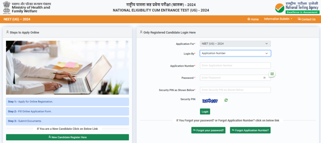 NEET UG 2024 Application Form The National Testing Agency (NTA) has officially opened the application window for NEET UG 2024, starting from 9th February 2024, with the deadline for submission set for 9th March 2024. Aspiring candidates seeking admission to medical courses like MBBS, BDS, BAMS, BHMS, BUMS, BSMS, etc., can now apply through the official website neet.ntaonline.in.